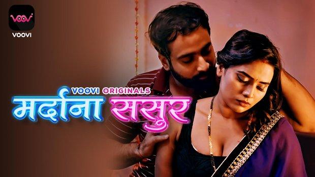 Mardana Sasur 2023 Voovi Originals Hindi Hot Web Series Episode 2