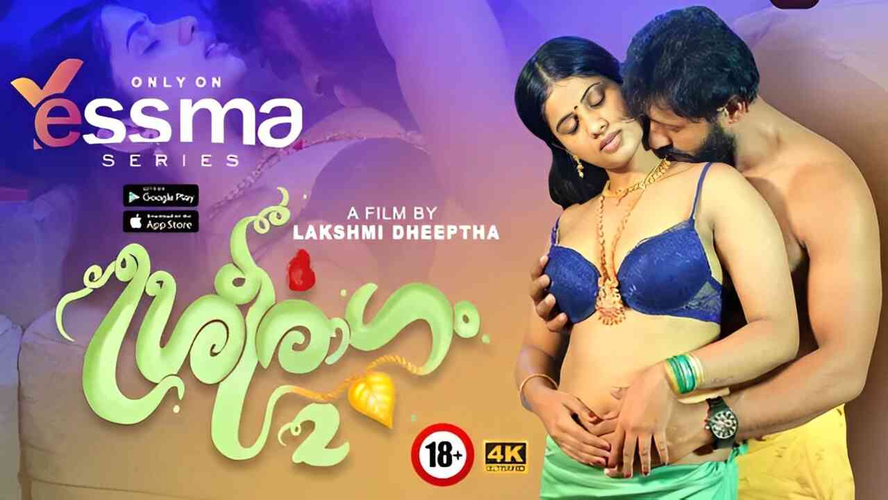 Sreeragam 2023 Yessma Malayalam Hot Web Series Episode 2